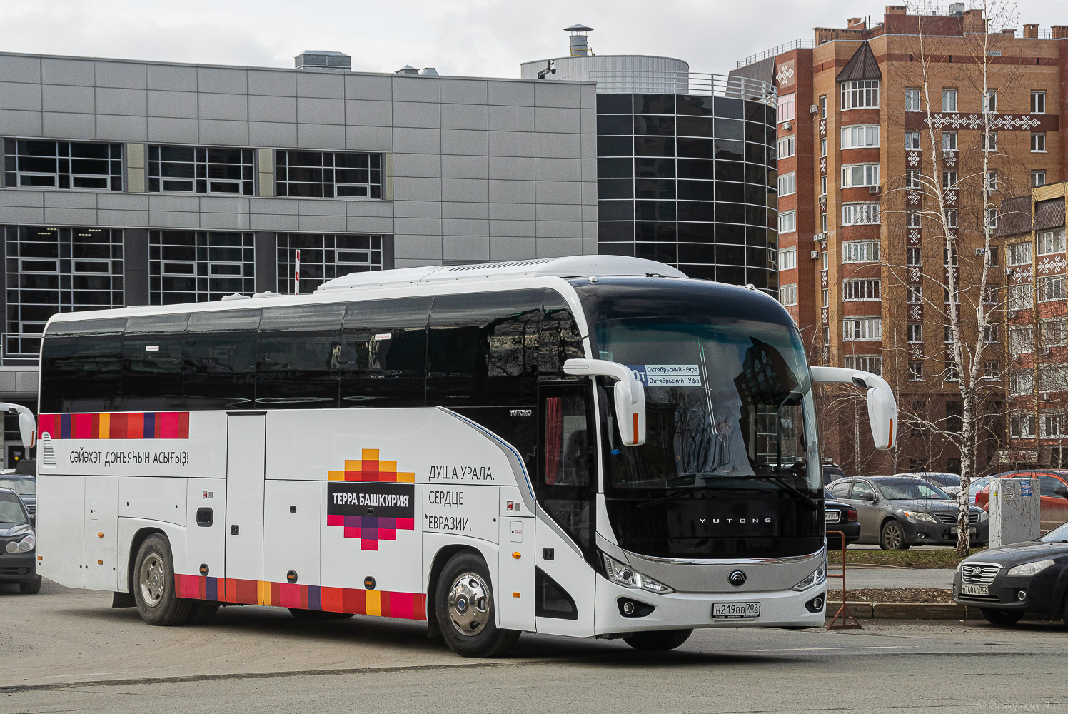 Bashkortostan, Yutong C12PRO (ZK6128H) Nr. Н 219 ВВ 702; Bashkortostan — Presentation of new buses for Bashavtotrans