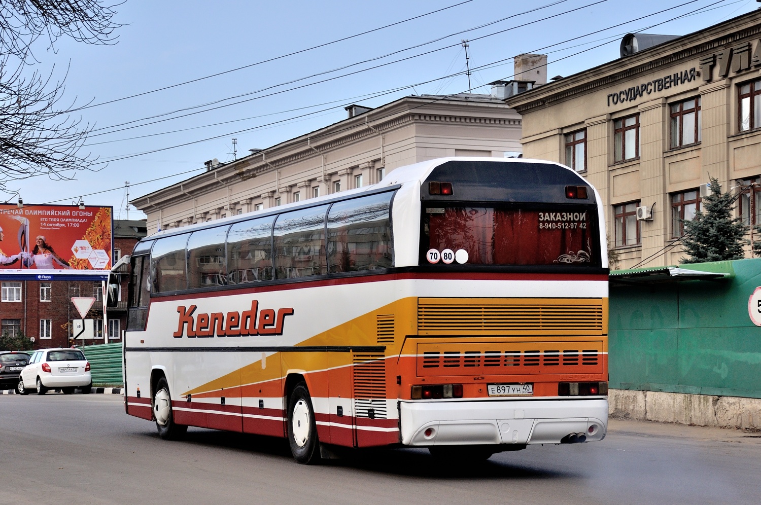 Калужская область, Neoplan N216SH Jetliner № Е 897 УН 40