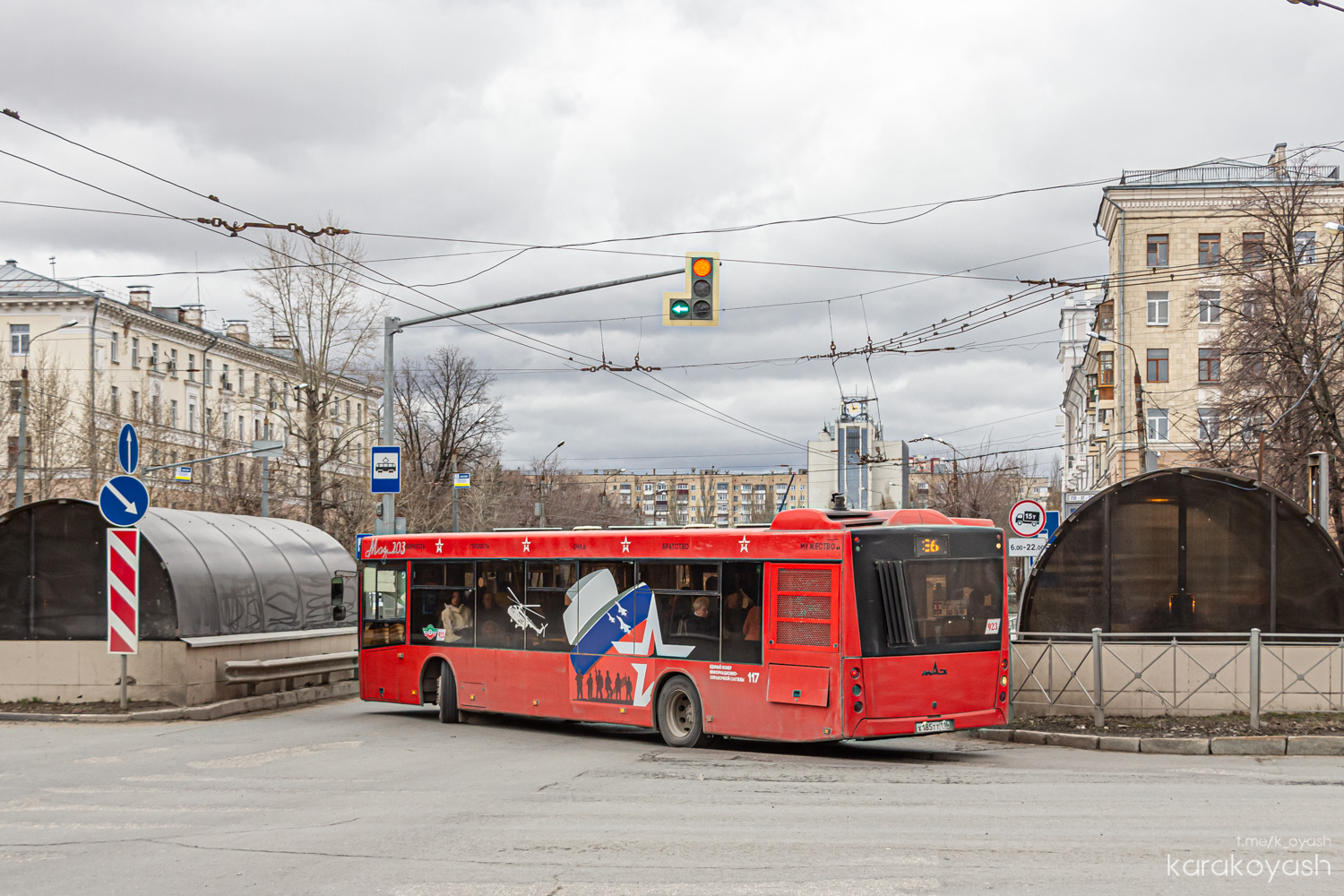 Татарстан, МАЗ-203.069 № 923