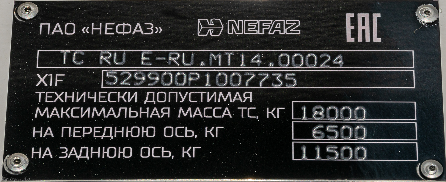 Башкортостан, НефАЗ-5299-40-57 (CNG) № 0675