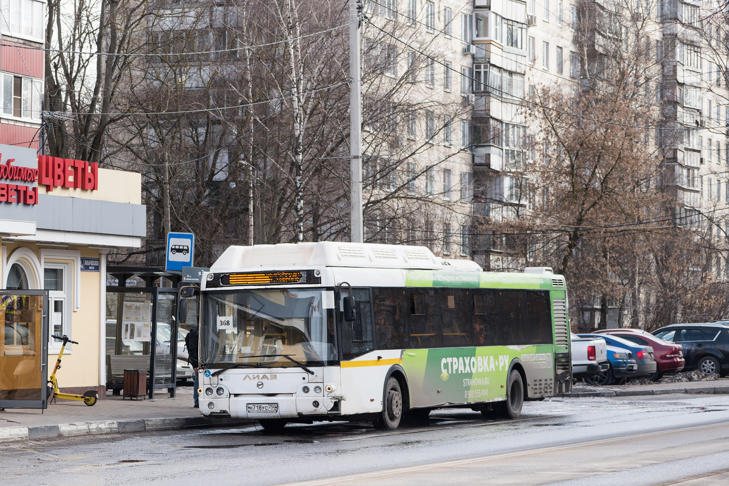 Московская область, ЛиАЗ-5292.67 (CNG) № Н 718 УС 750