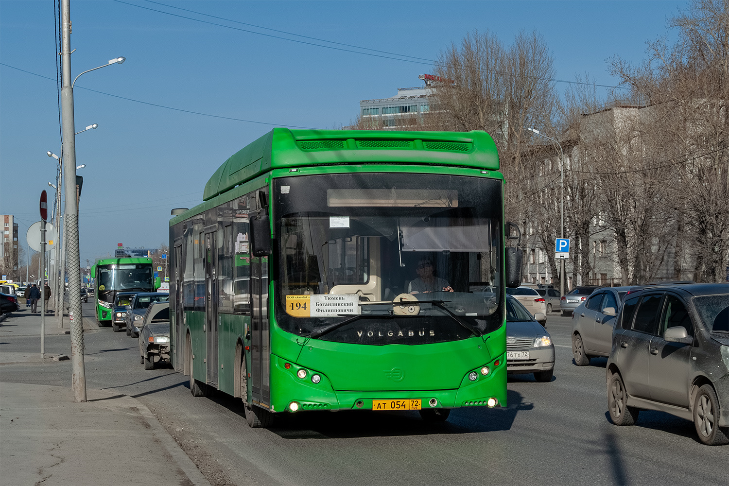 Тюменская область, Volgabus-5270.G2 (CNG) № АТ 054 72