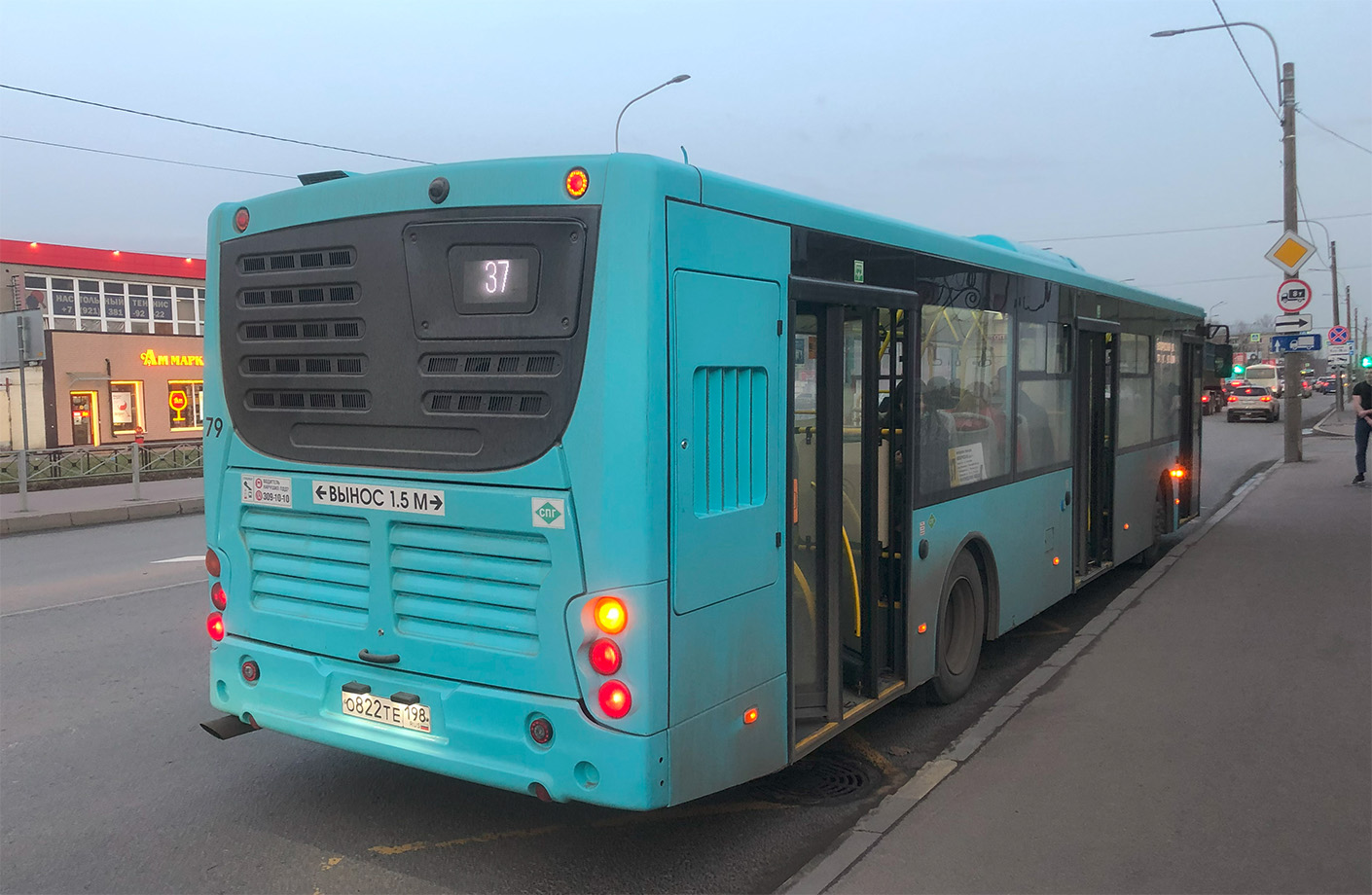 Санкт-Петербург, Volgabus-5270.G2 (LNG) № 6179