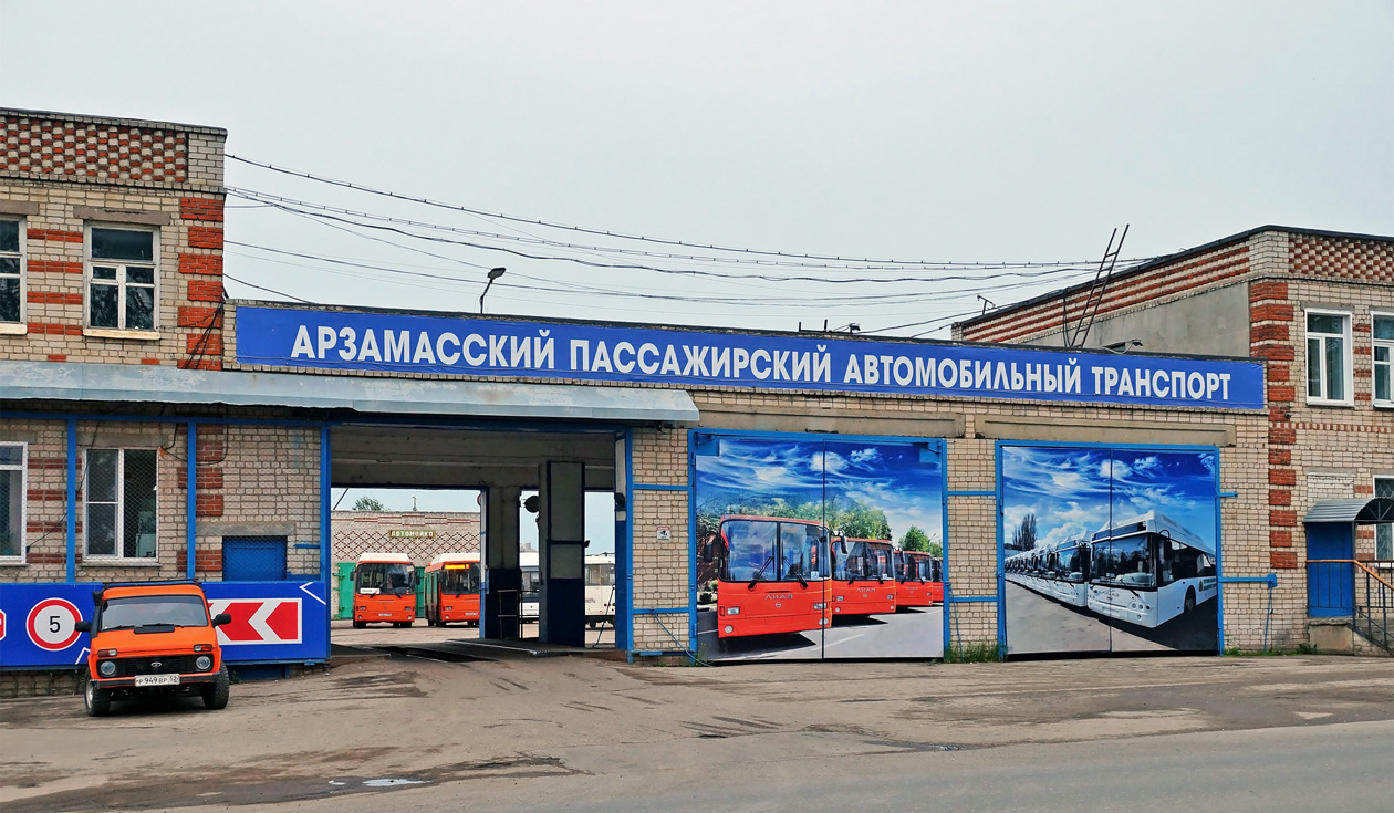 Нижегородская область — Автопарки