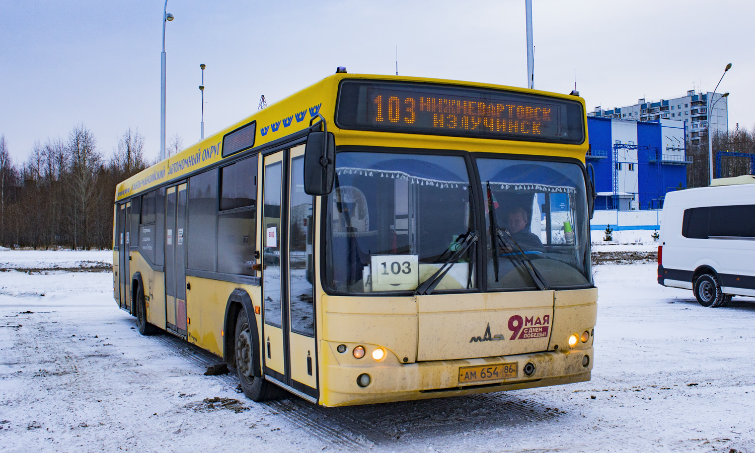 Ханты-Мансийский АО, МАЗ-103.469 № 0741
