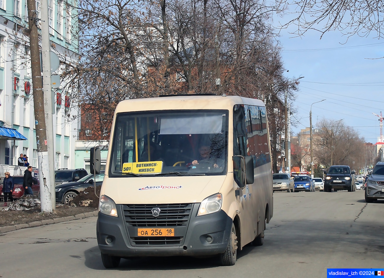 Удмуртия, ГАЗ-A64R42 Next № ОА 256 18