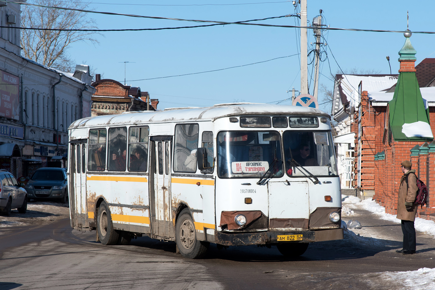 Нижегородская область, ЛиАЗ-677М (БАРЗ) № АМ 822 52