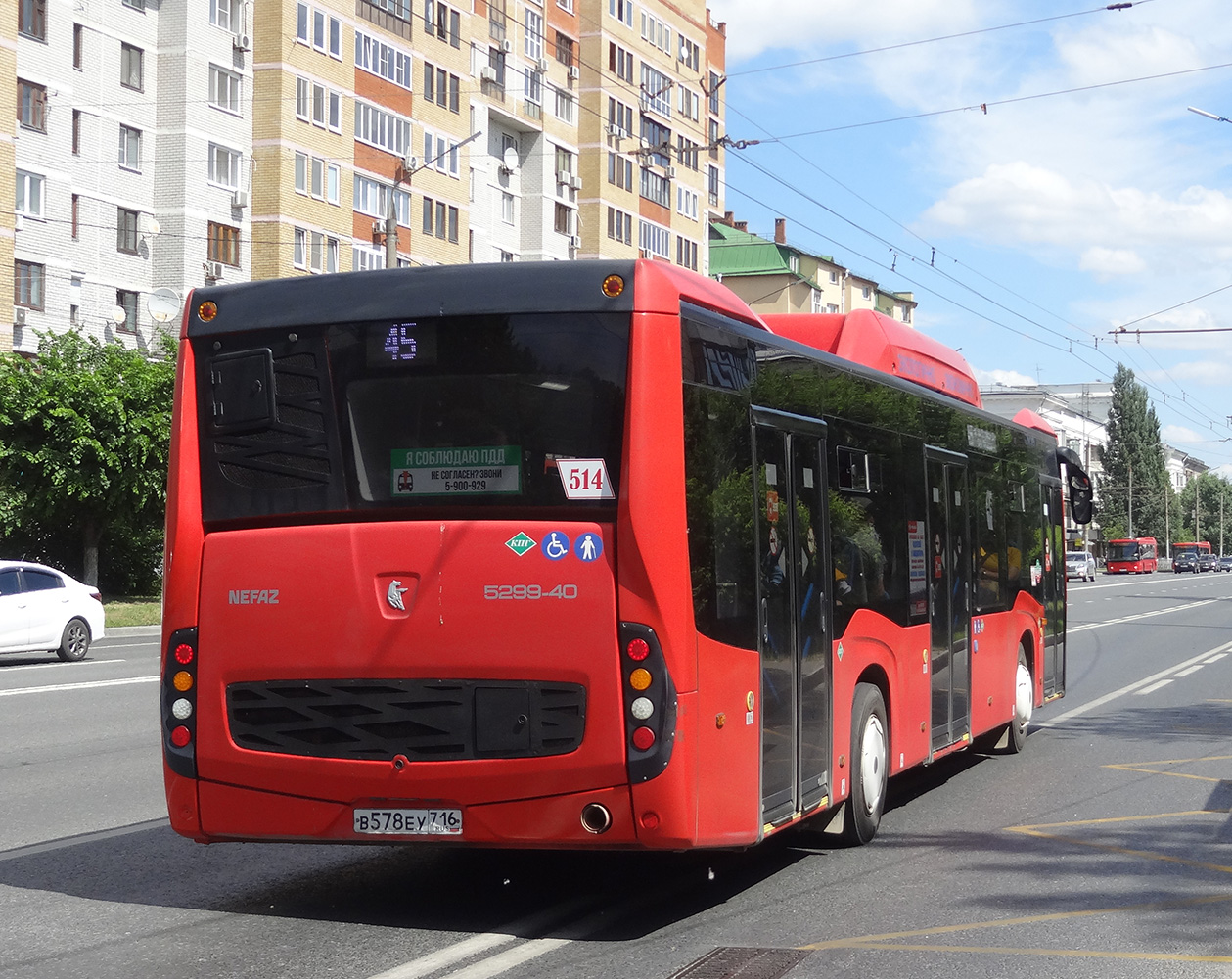 Татарстан, НефАЗ-5299-40-57 (CNG) № 514