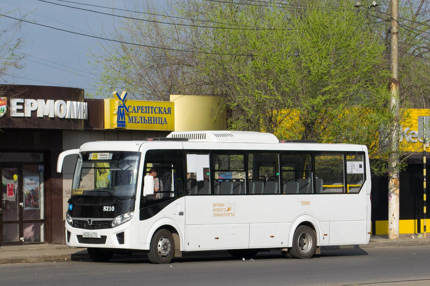 Волгоградская область, ПАЗ-320415-04 "Vector Next" № 8210