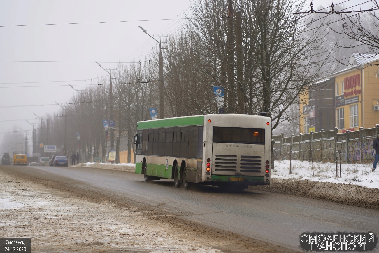 Smolensk region, Volgabus-6270.06 