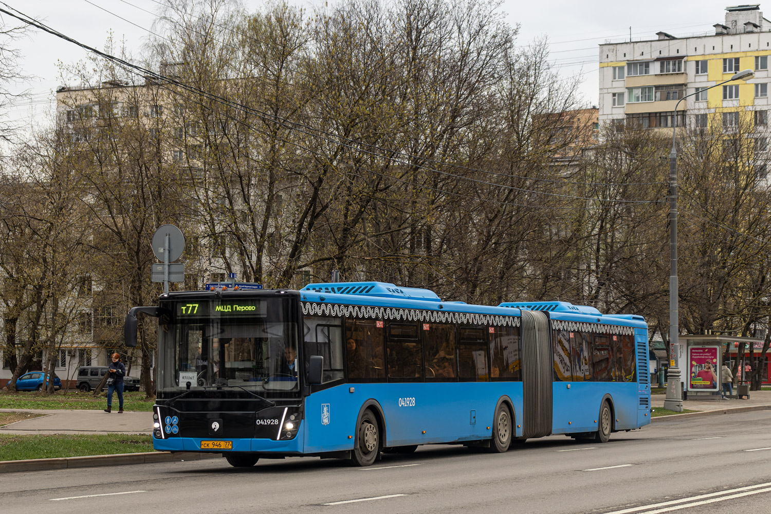 Москва, ЛиАЗ-6213.65 № 031167