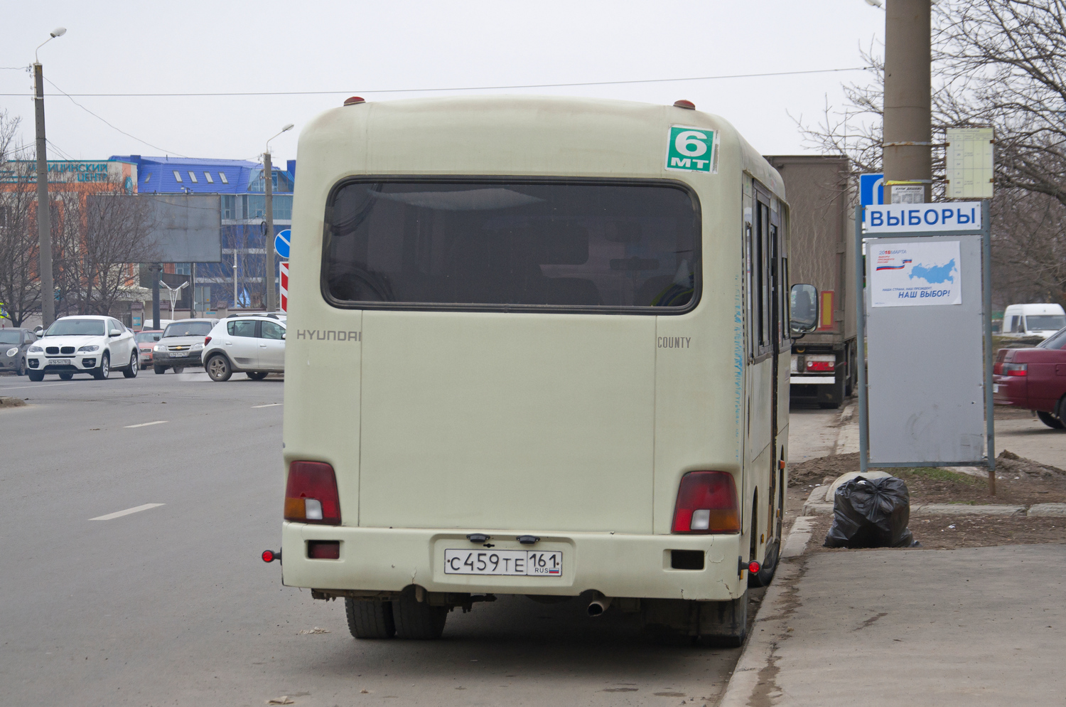 Ростовская область, Hyundai County SWB C08 (РЗГА) № 042
