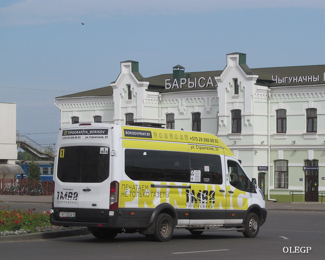 Minsk region, Ford Transit # АТ 9334-5 Minsk region, Ford Transit # АТ 9334-5