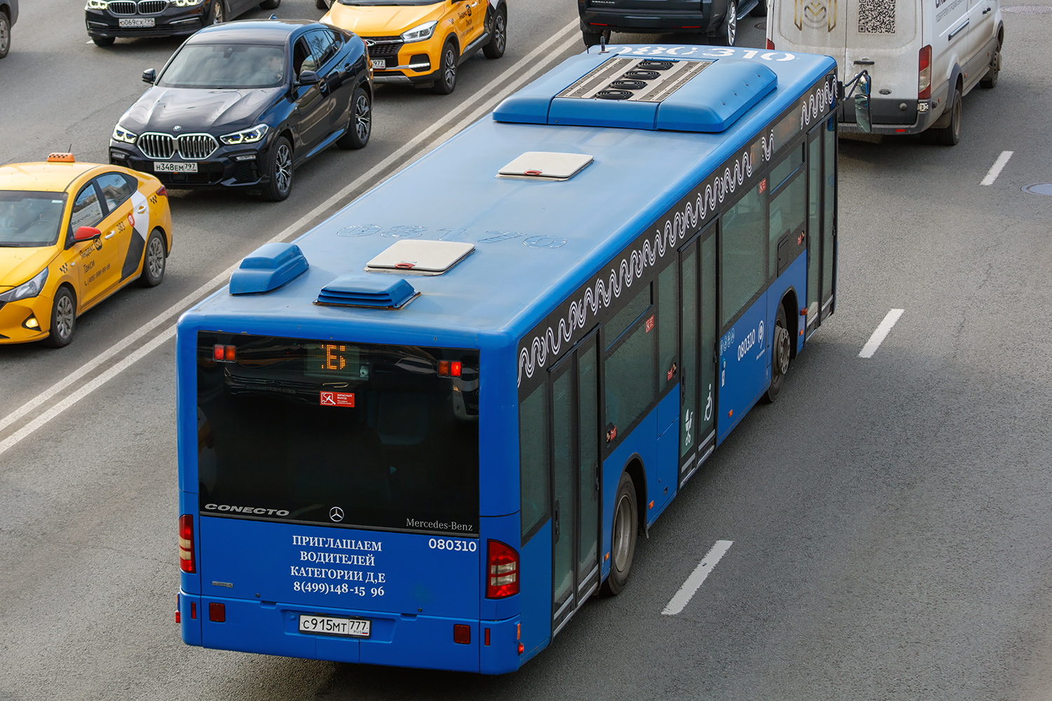 Москва, Mercedes-Benz Conecto II № 080310