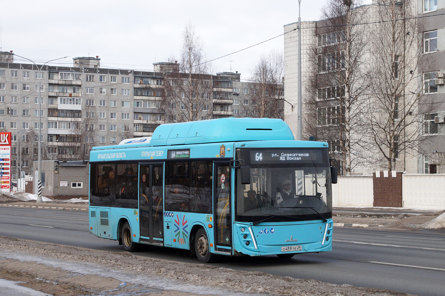 Архангельская область, МАЗ-206.948 № О 459 ТЕ 29