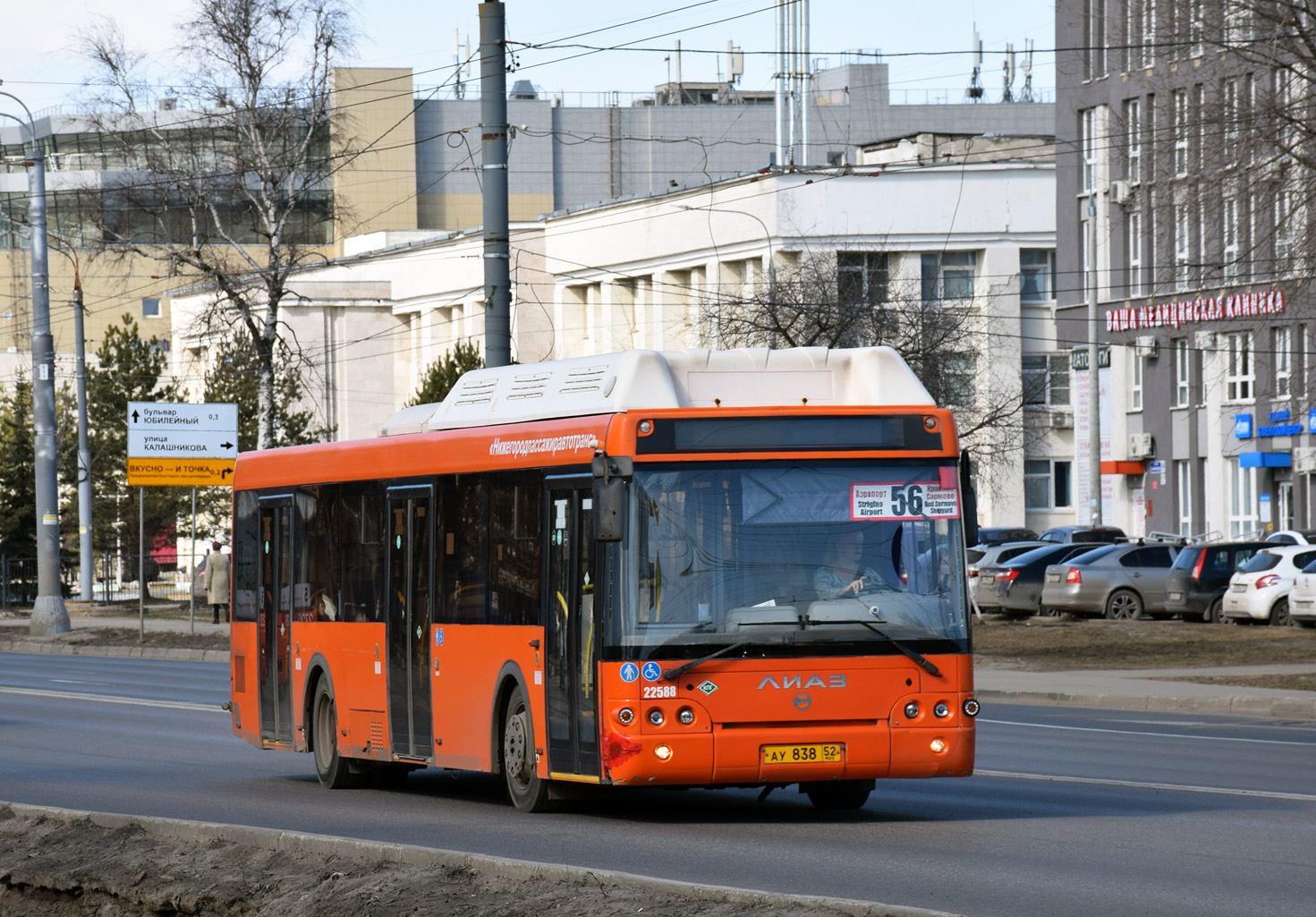 Нижегородская область, ЛиАЗ-5292.67 (CNG) № 21588