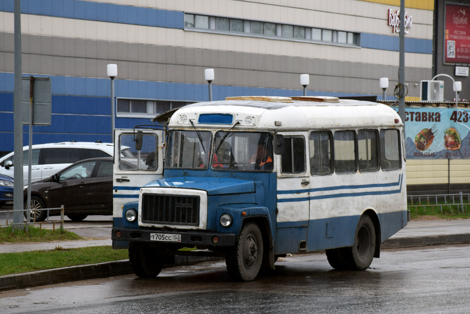 Нижегородская область, САРЗ-3280 (00) № Т 705 СС 152