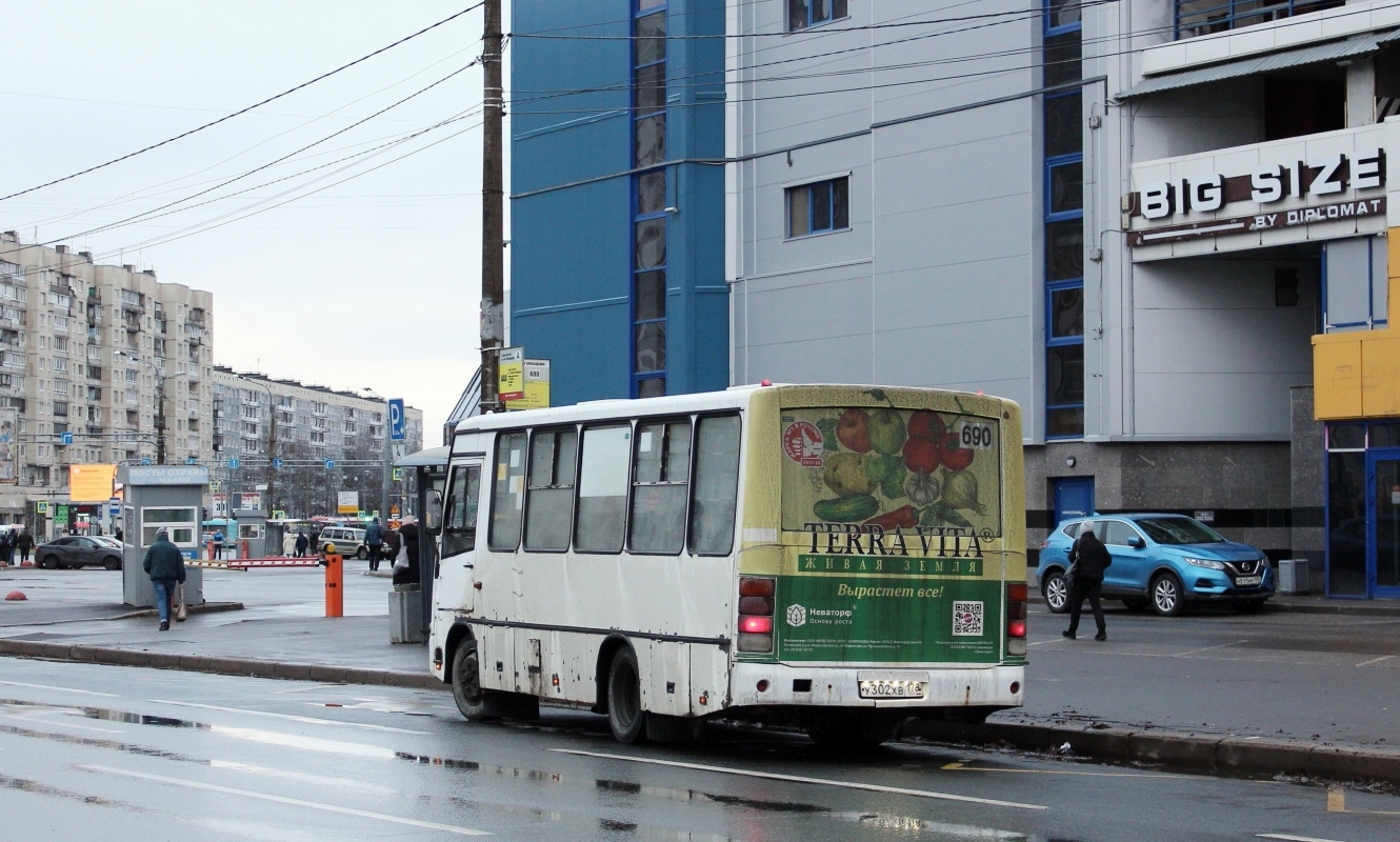 Ленинградская область, ПАЗ-320402-05 № 13049