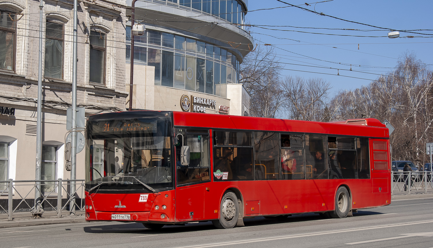 Tatarstánu, MAZ-203.069 č. 733