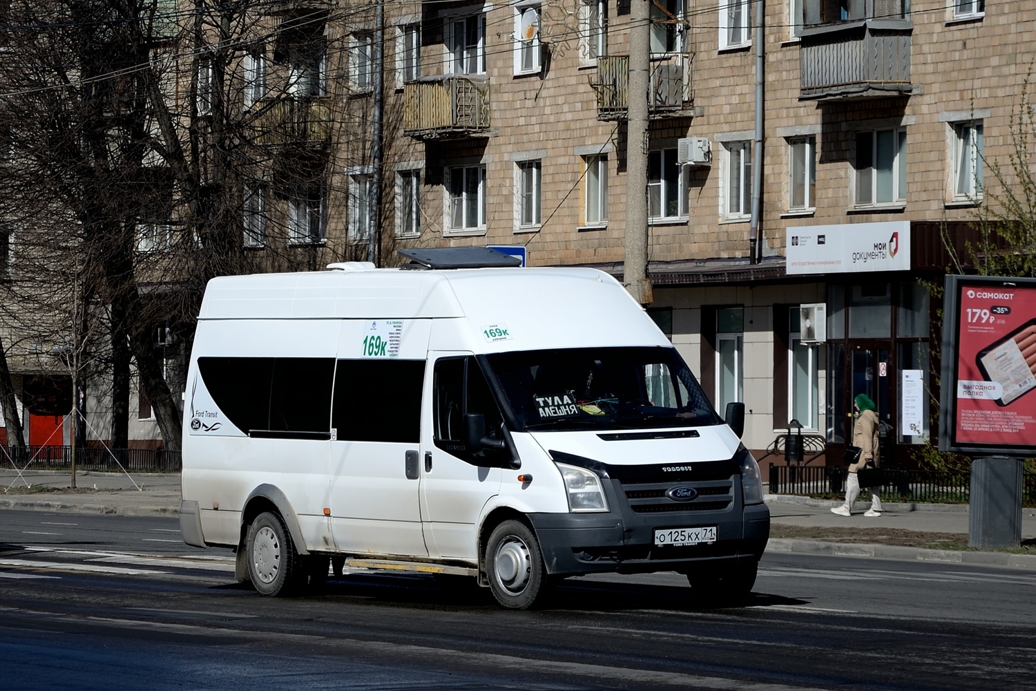 Тульская область, Имя-М-3006 (X89) (Ford Transit) № О 125 КХ 71