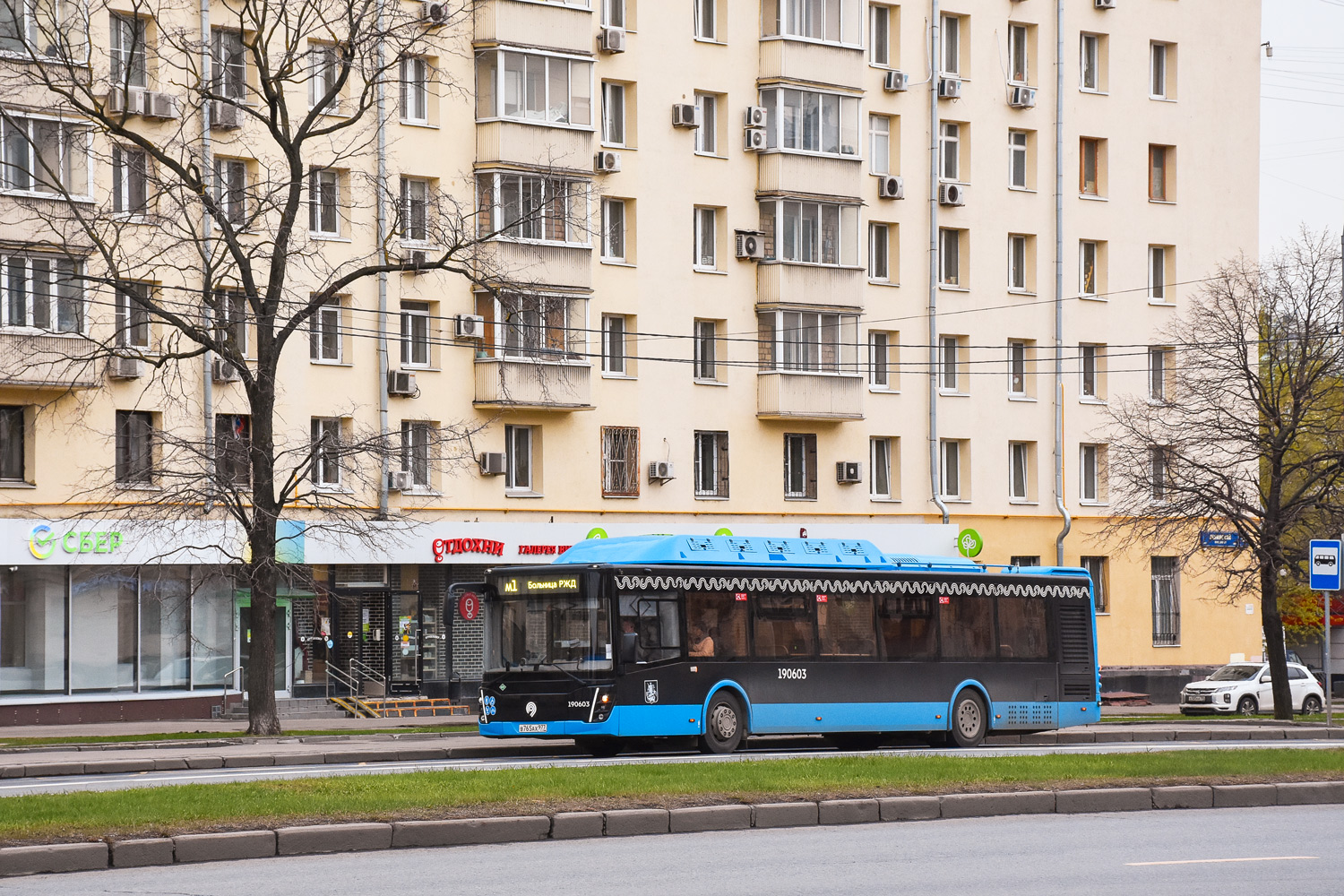Moscow, LiAZ-5292.67 (CNG) # 190603