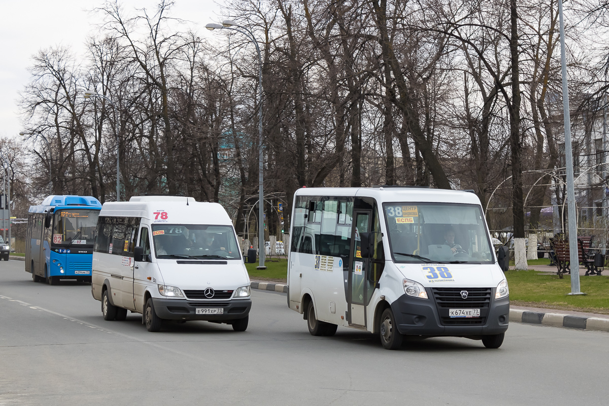 Ульяновская область, Луидор-223237 (MB Sprinter Classic) № Е 991 ХР 73; Ульяновская область, ГАЗ-A64R45 Next № К 674 ХЕ 73