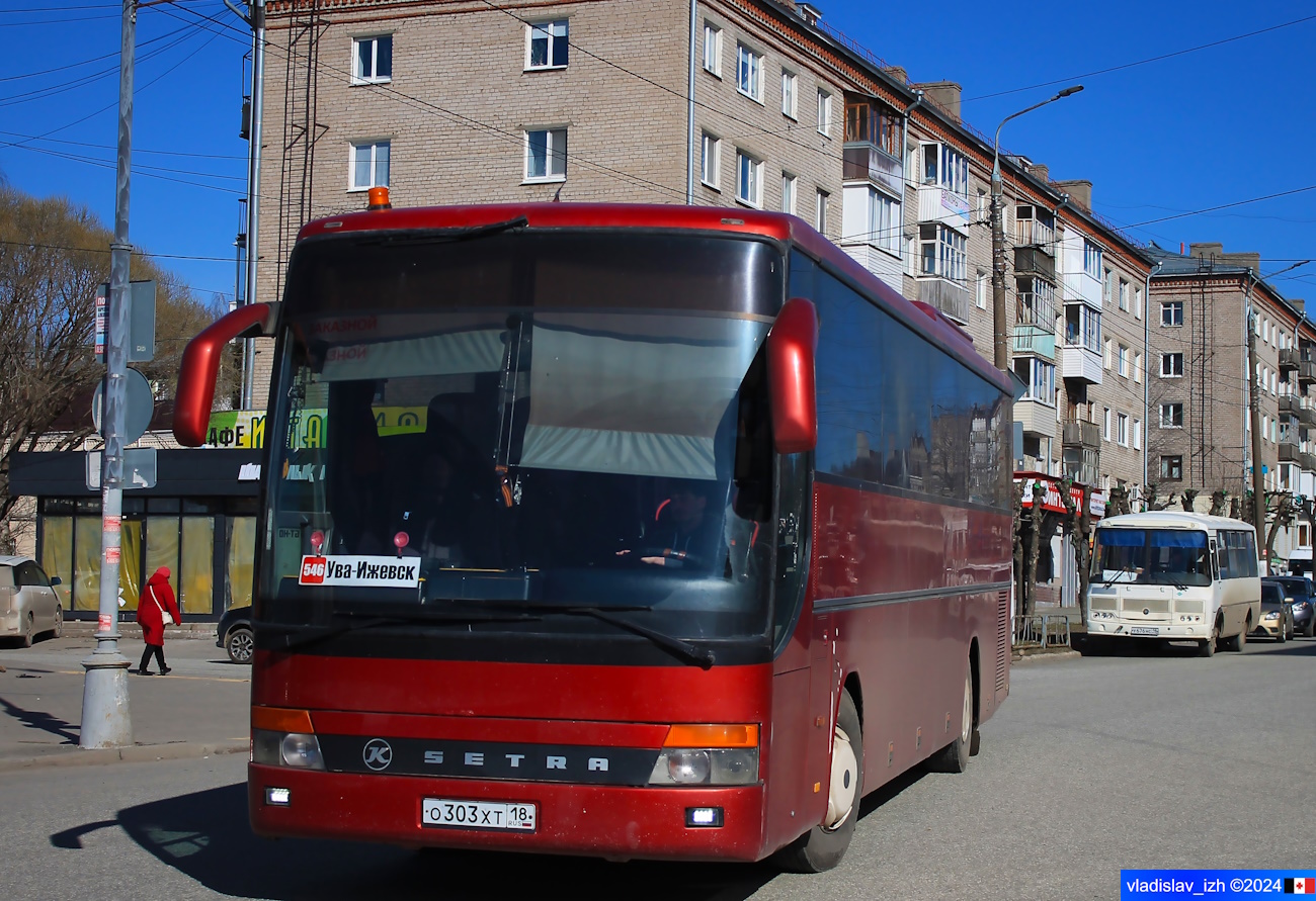 Удмуртия, Setra S315GT-HD № О 303 ХТ 18
