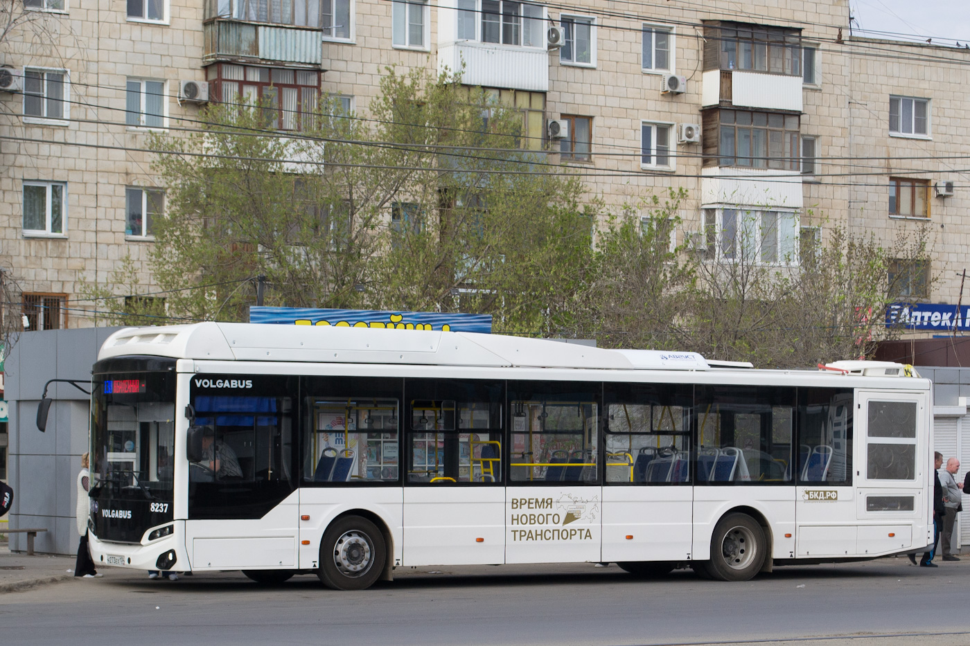 Волгоградская область, Volgabus-5270.G4 (CNG) № 8237