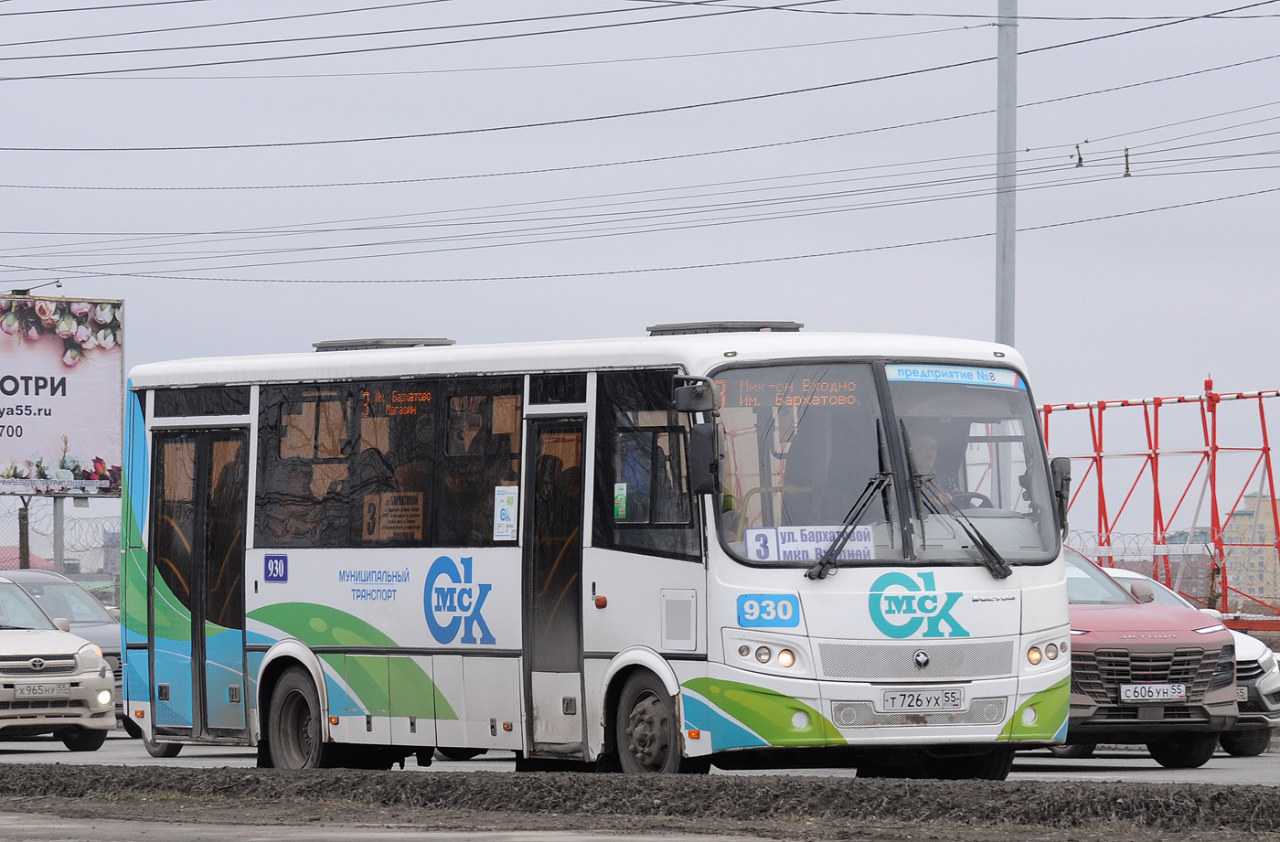 Омская область, ПАЗ-320414-04 "Вектор" (1-2) № 930