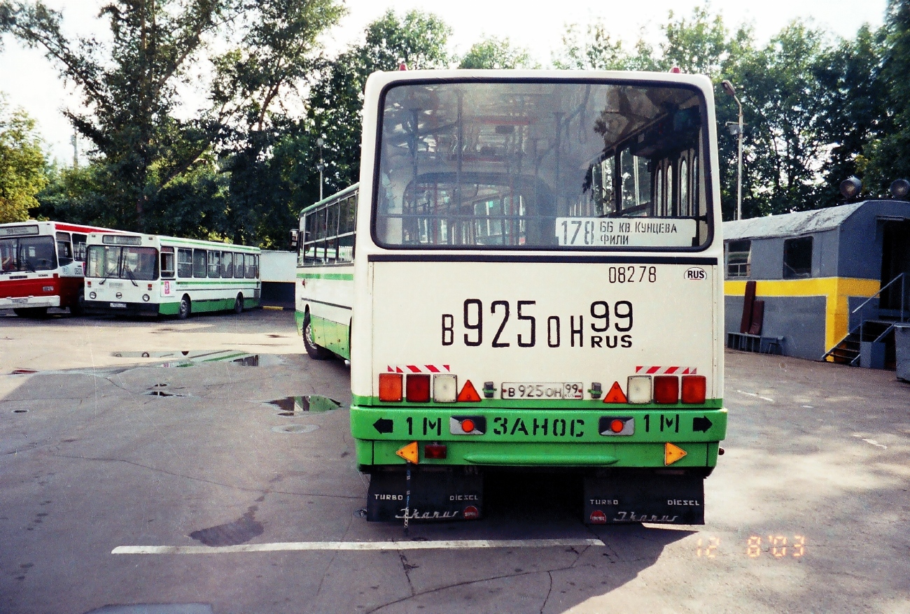 Москва, Ikarus 280.33M № 08278