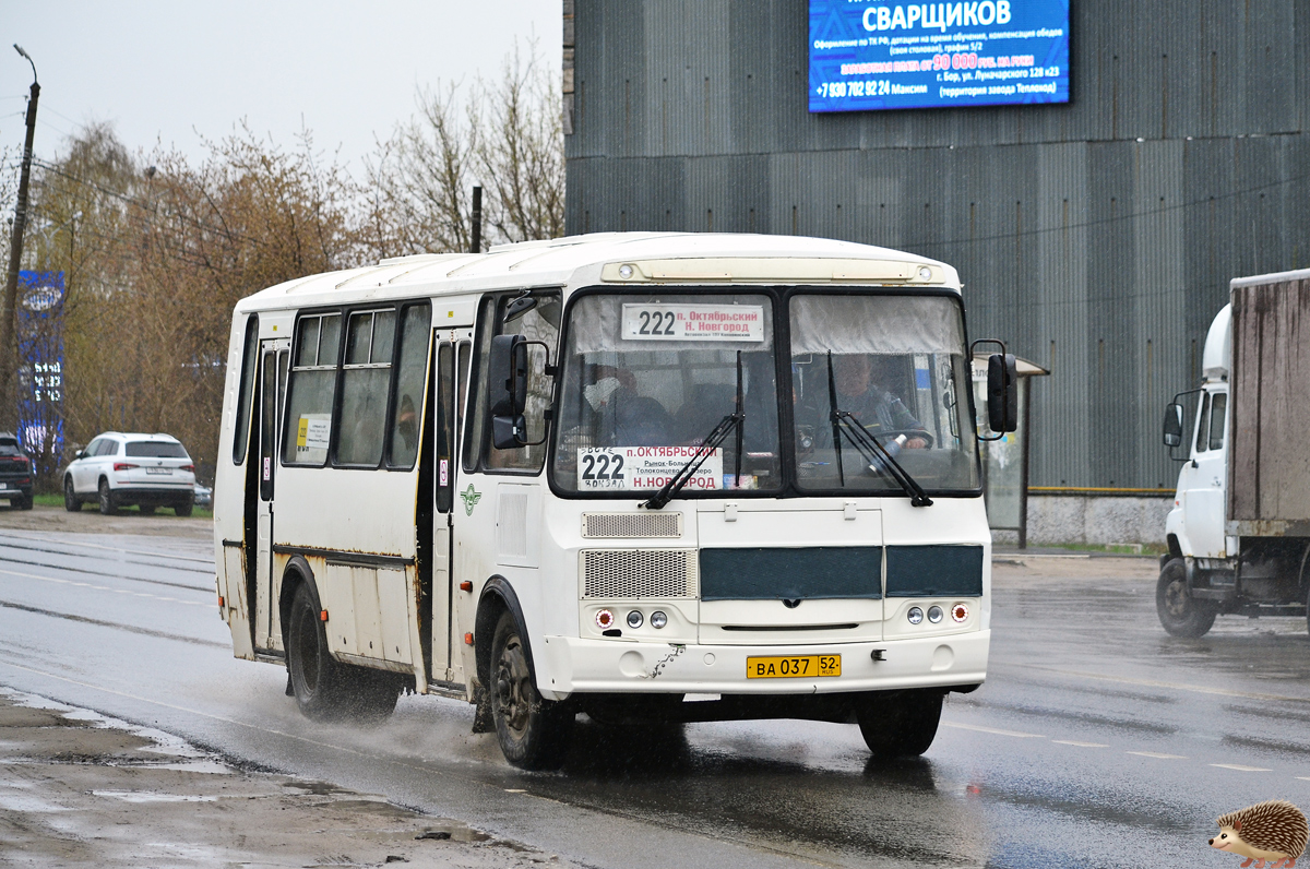 Нижегородская область, ПАЗ-4234-04 № 1341