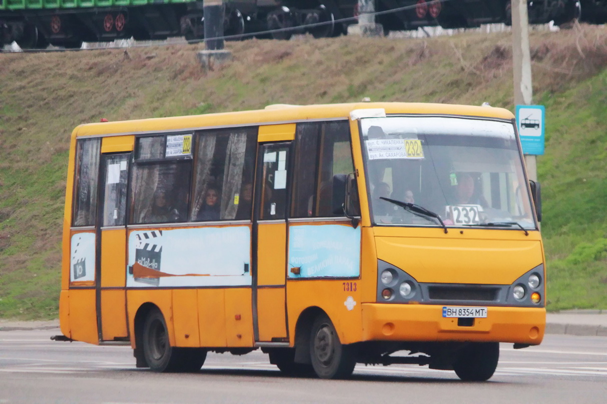 Одесская область, I-VAN A07A-22 № 7313