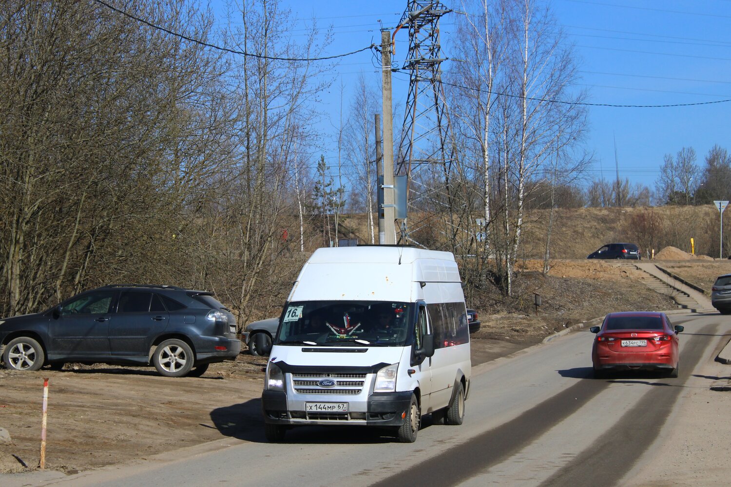 Смоленская область, Нижегородец-222709  (Ford Transit) № Х 144 МР 67