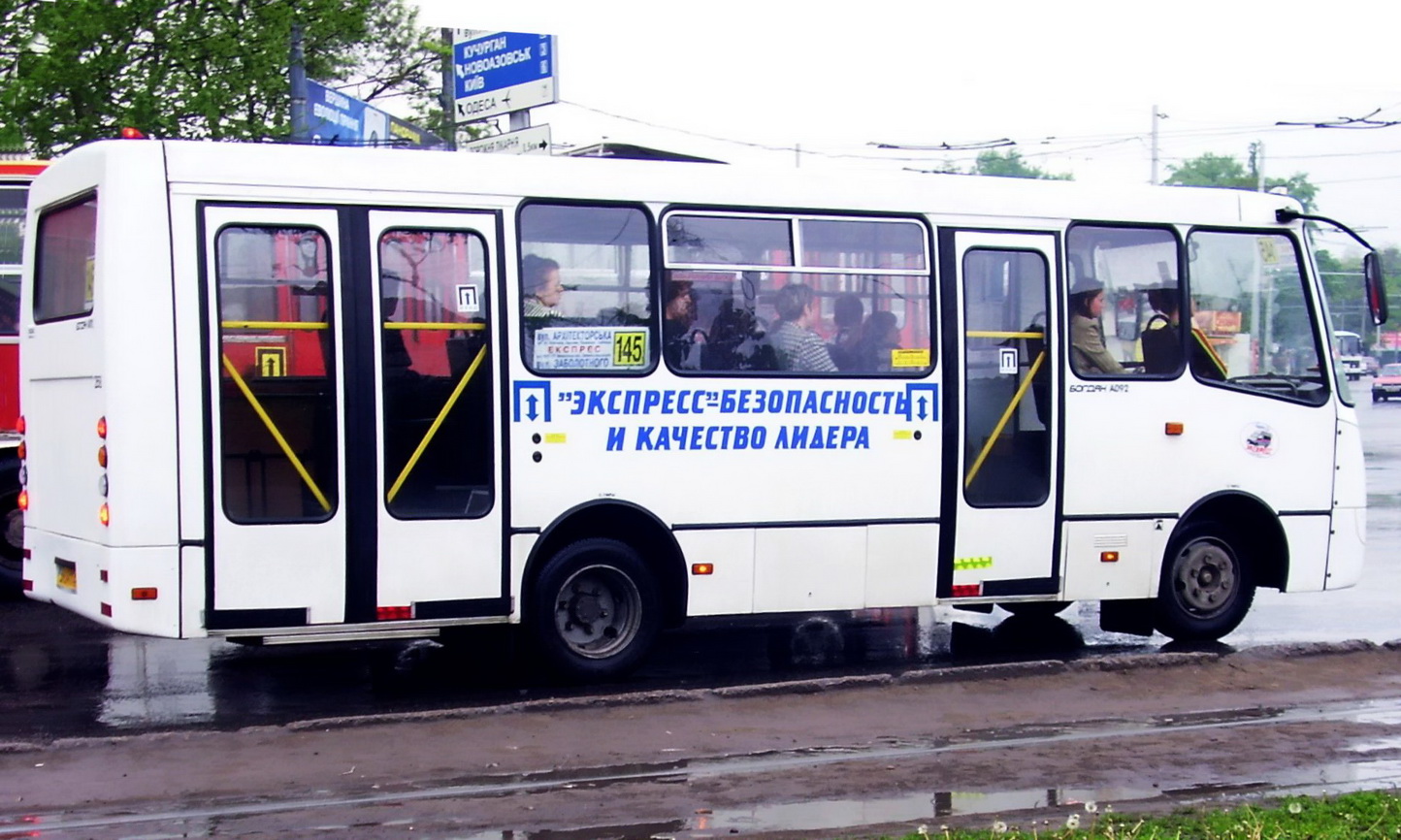 Одесская область, Богдан А09201H № 268