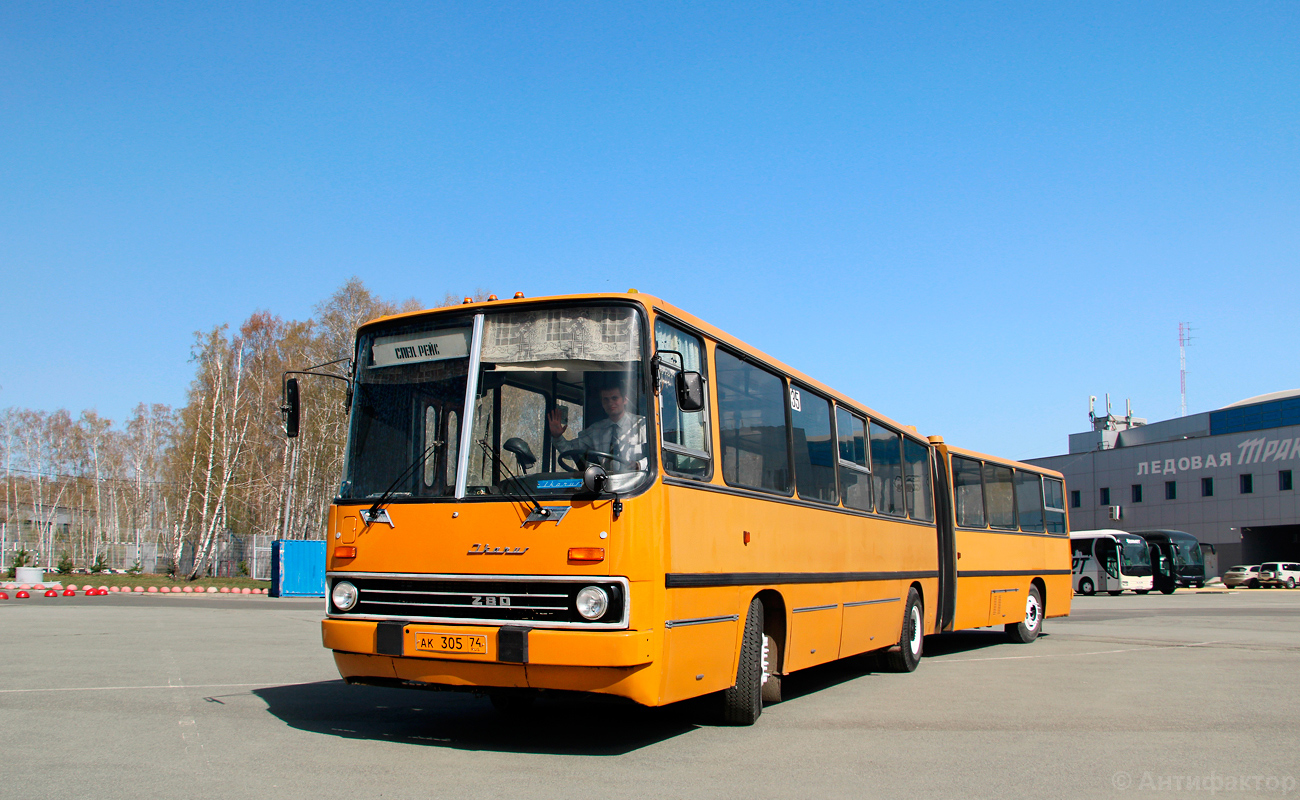 Челябинская область, Ikarus 280.02 № АК 305 74