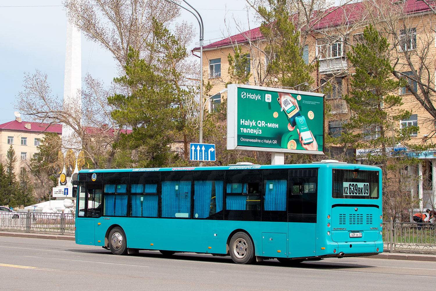 Карагандинская область, Yutong ZK6118HGA (QazTehna) № 639 BK 09