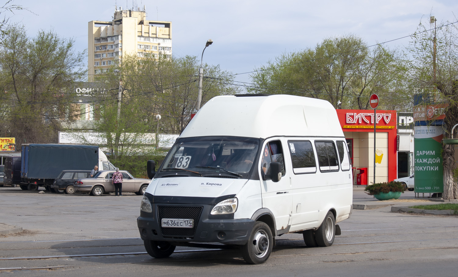 Волгоградская область, Луидор-225000 (ГАЗ-322133) № М 636 ЕС 134