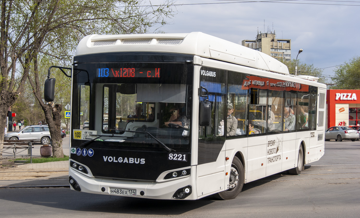 Волгоградская область, Volgabus-5270.G4 (CNG) № 8221