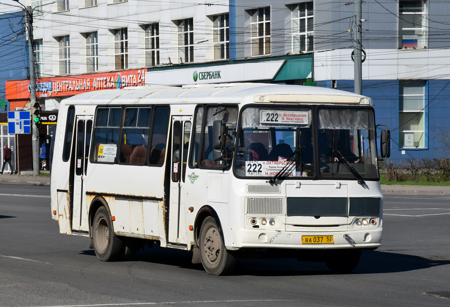 Нижегородская область, ПАЗ-4234-04 № 1341