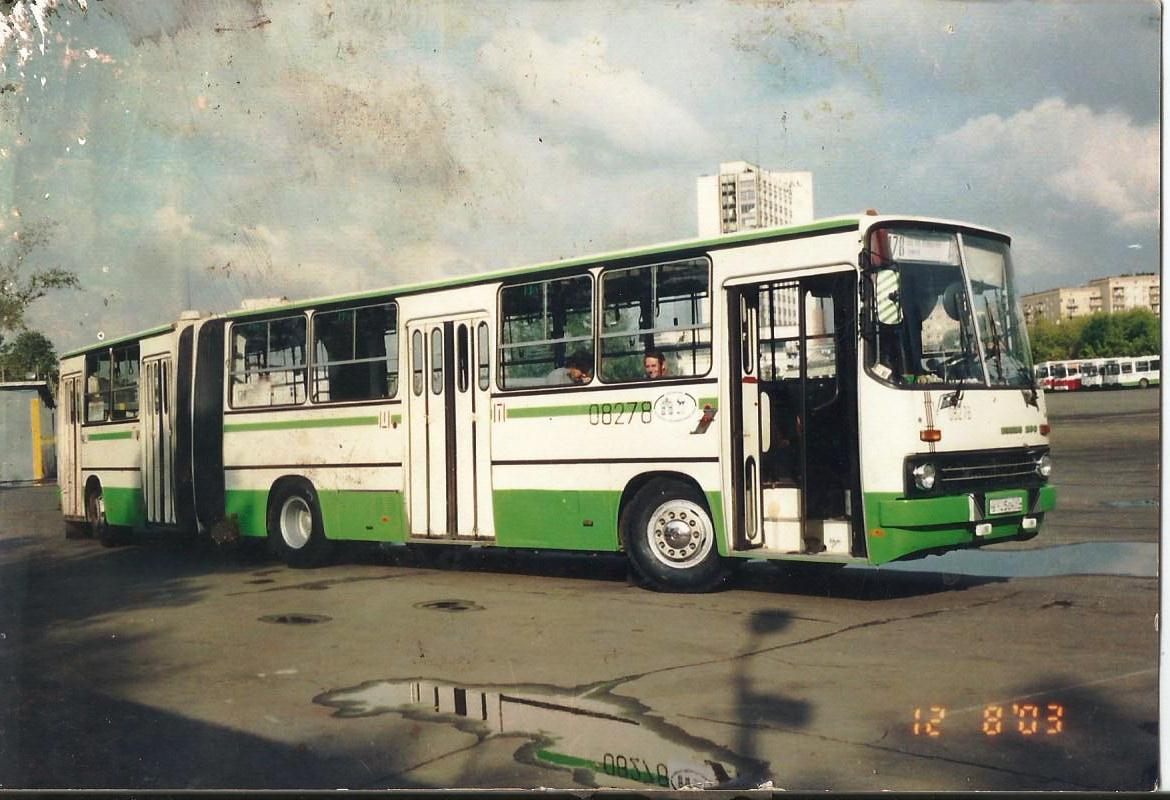 Москва, Ikarus 280.33M № 08278