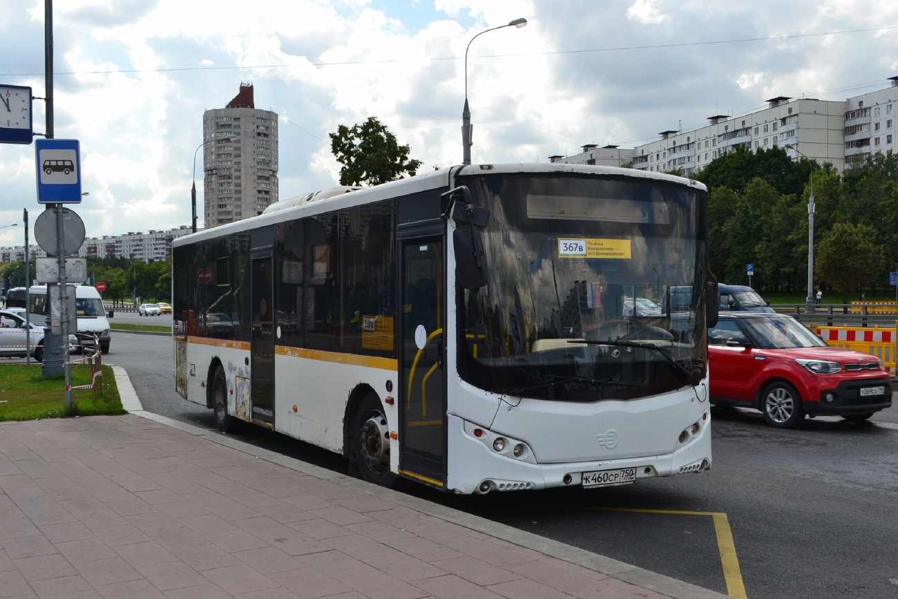 Московская область, Volgabus-5270.0H № К 460 СР 750