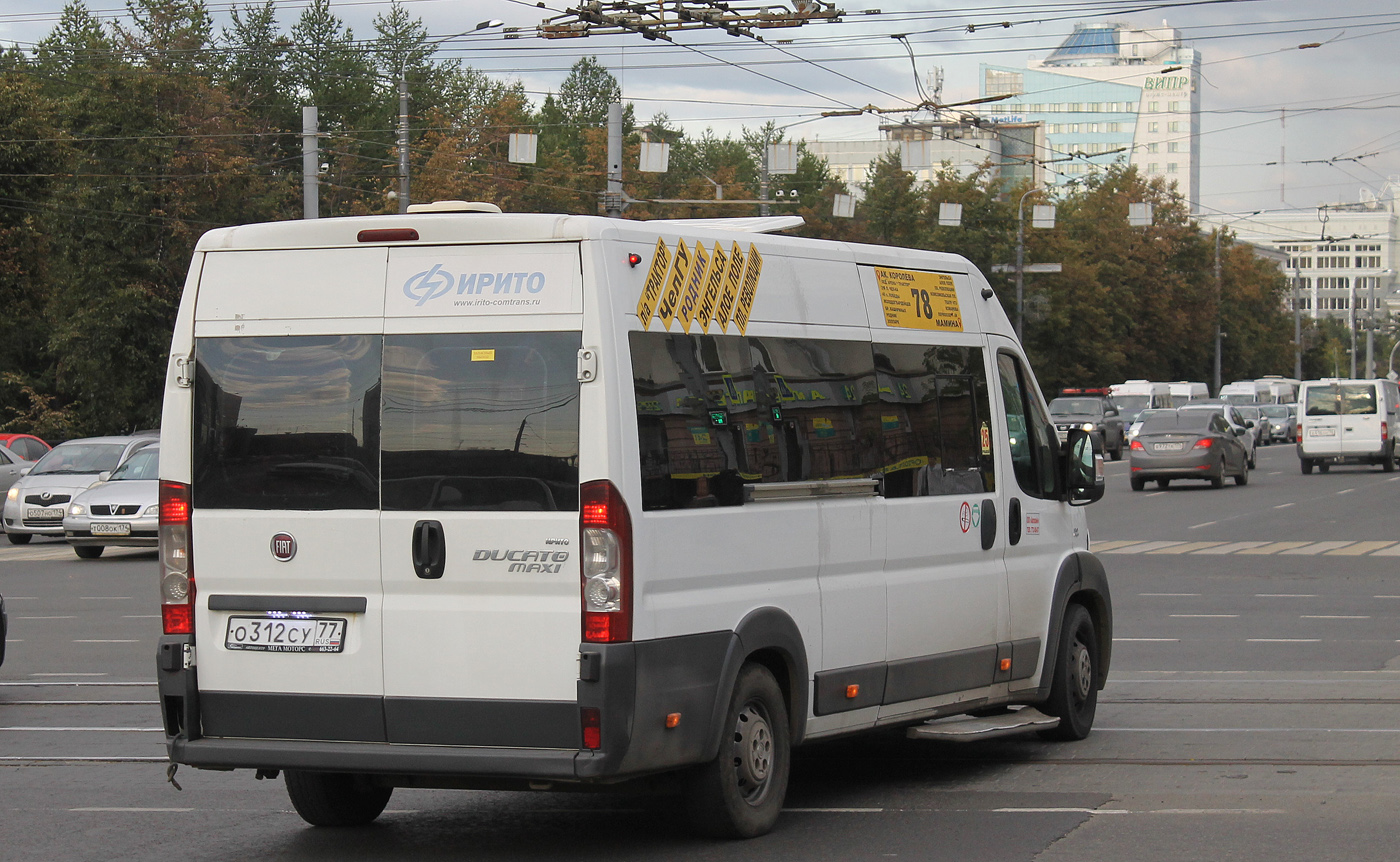 Челябинская область, IRITO-Ducato L4H2 (Z8P) № О 312 СУ 77