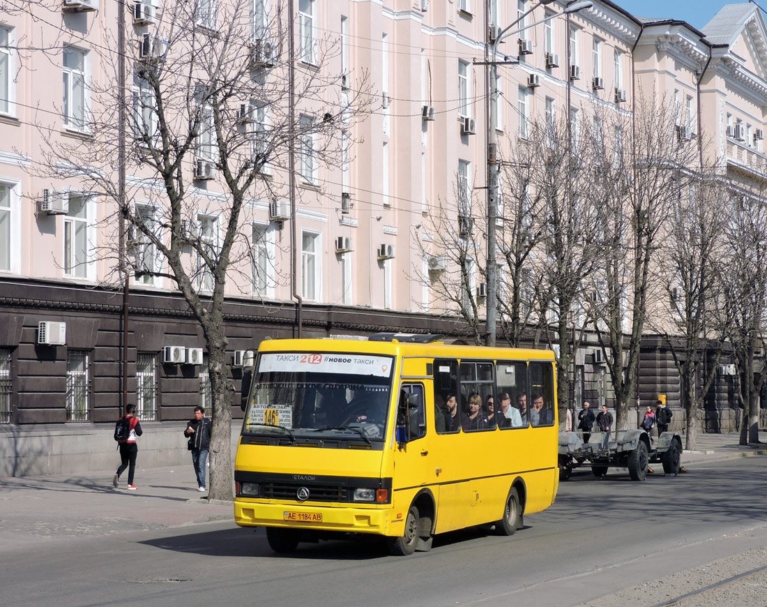 Днепропетровская область, Эталон А079.32 "Подснежник" № AE 1184 AB