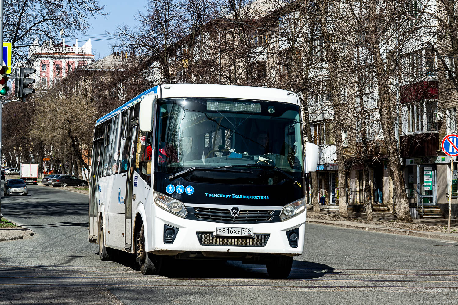 Башкортостан, ПАЗ-320415-04 "Vector Next" № 6338