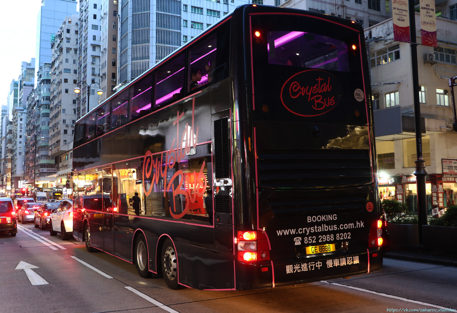 Гонконг, Gemilang DD12A95 № GE 8888