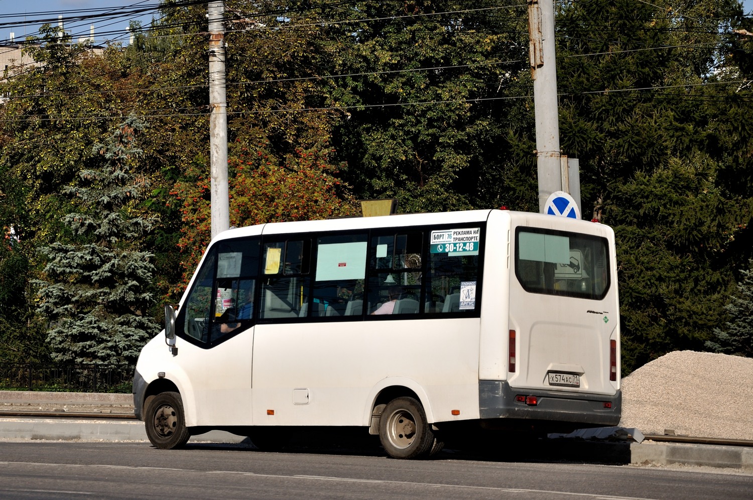 Тульская область, ГАЗ-A64R45 Next № Х 574 АС 71