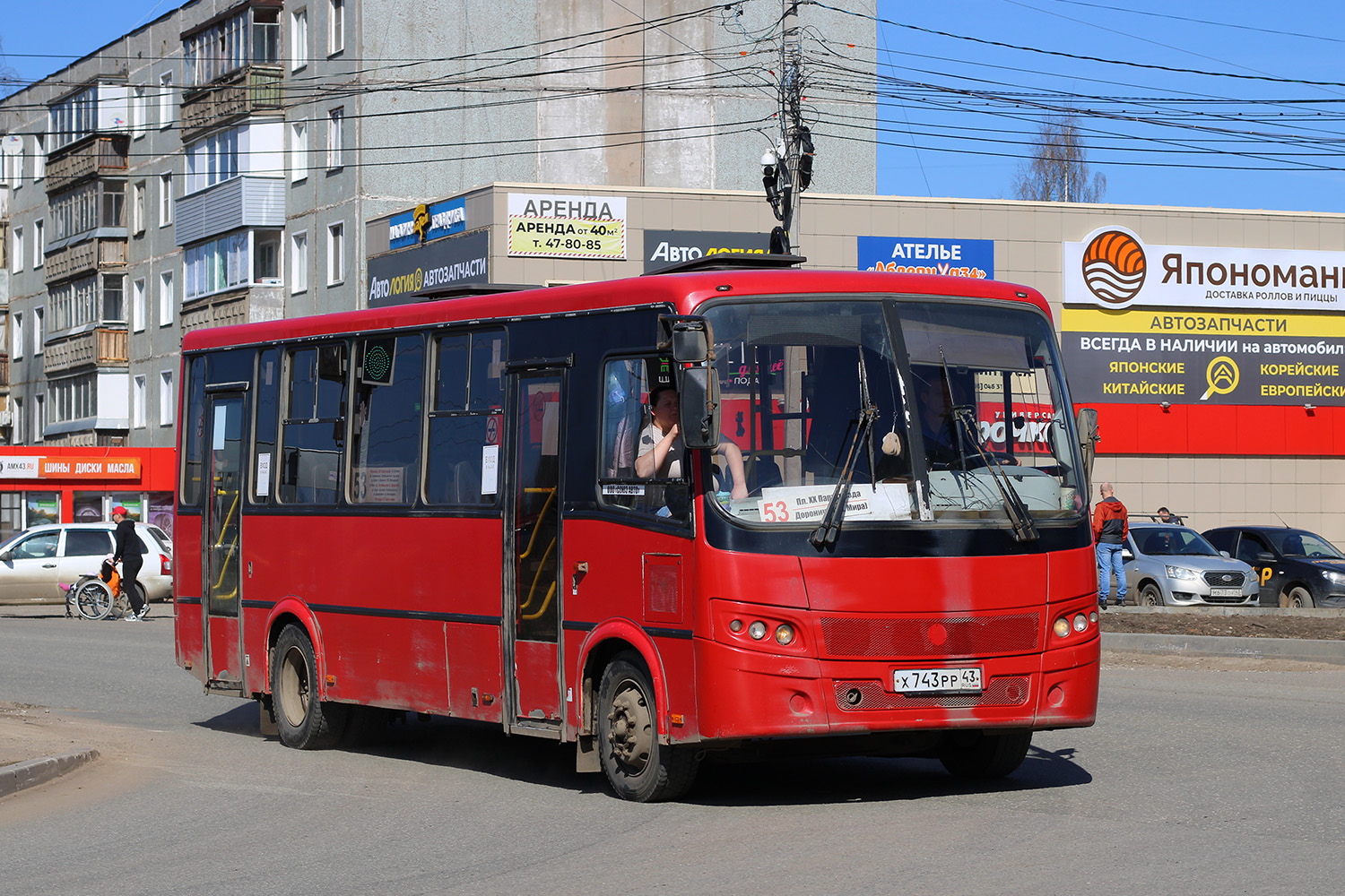 Кировская область, ПАЗ-320412-04 "Вектор" № Х 743 РР 43