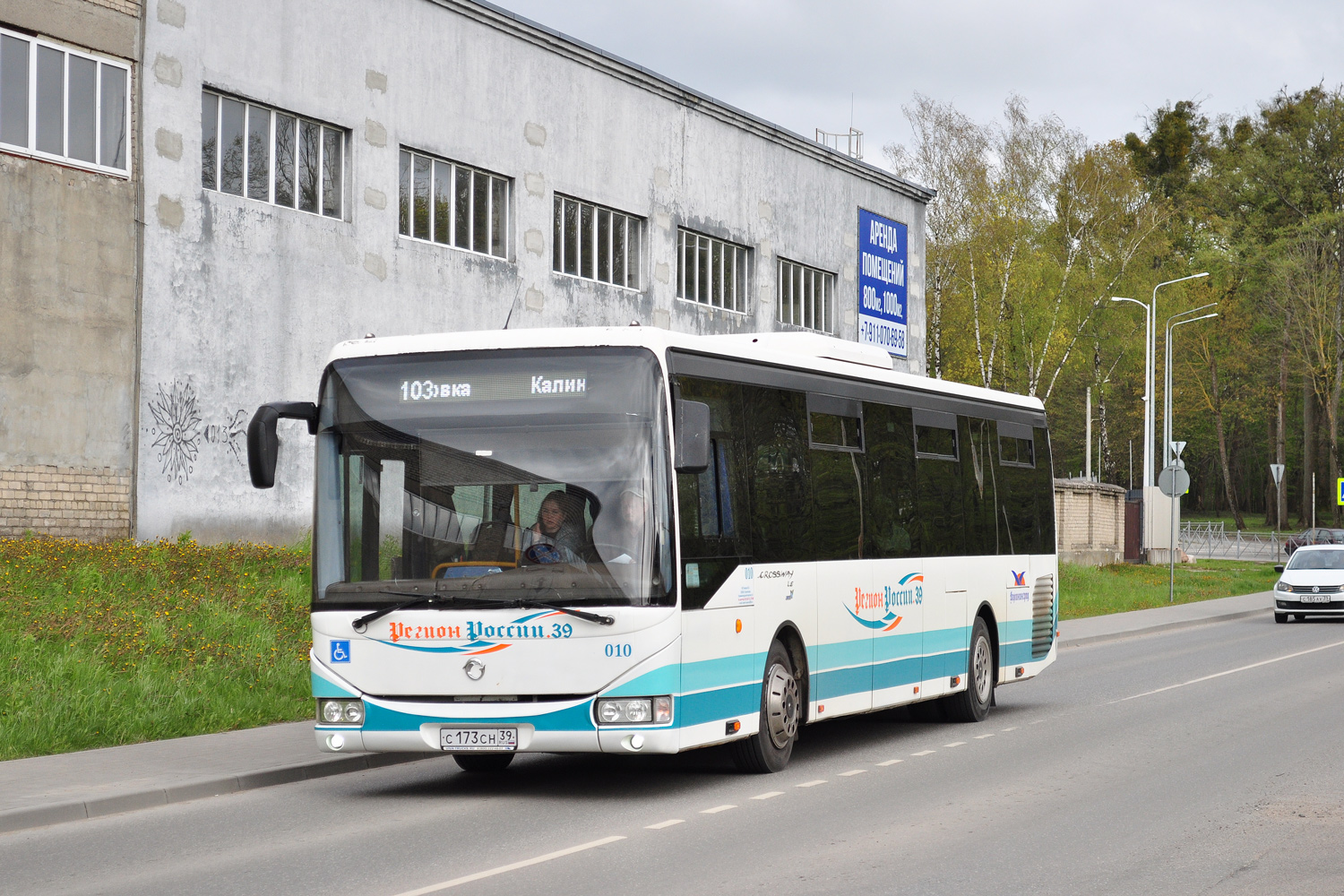 Kaliningrad region, Irisbus Crossway LE 12M Nr. 010