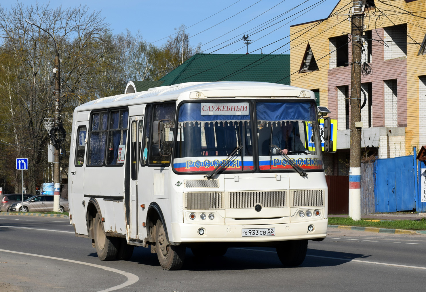 Нижегородская область, ПАЗ-32053 № Х 933 СВ 52