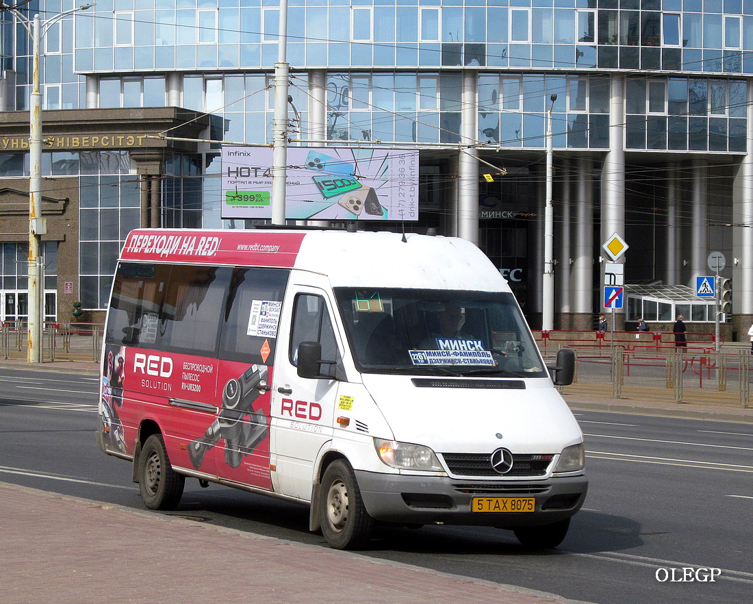 Минская область, (модель неизвестна) № 5 ТАХ 8075 Минская область, (модель неизвестна) № 5 ТАХ 8075